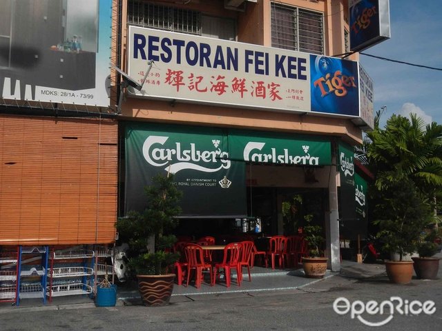 Fei Kee Restaurant Chinese Seafood Restaurant In Gopeng Perak