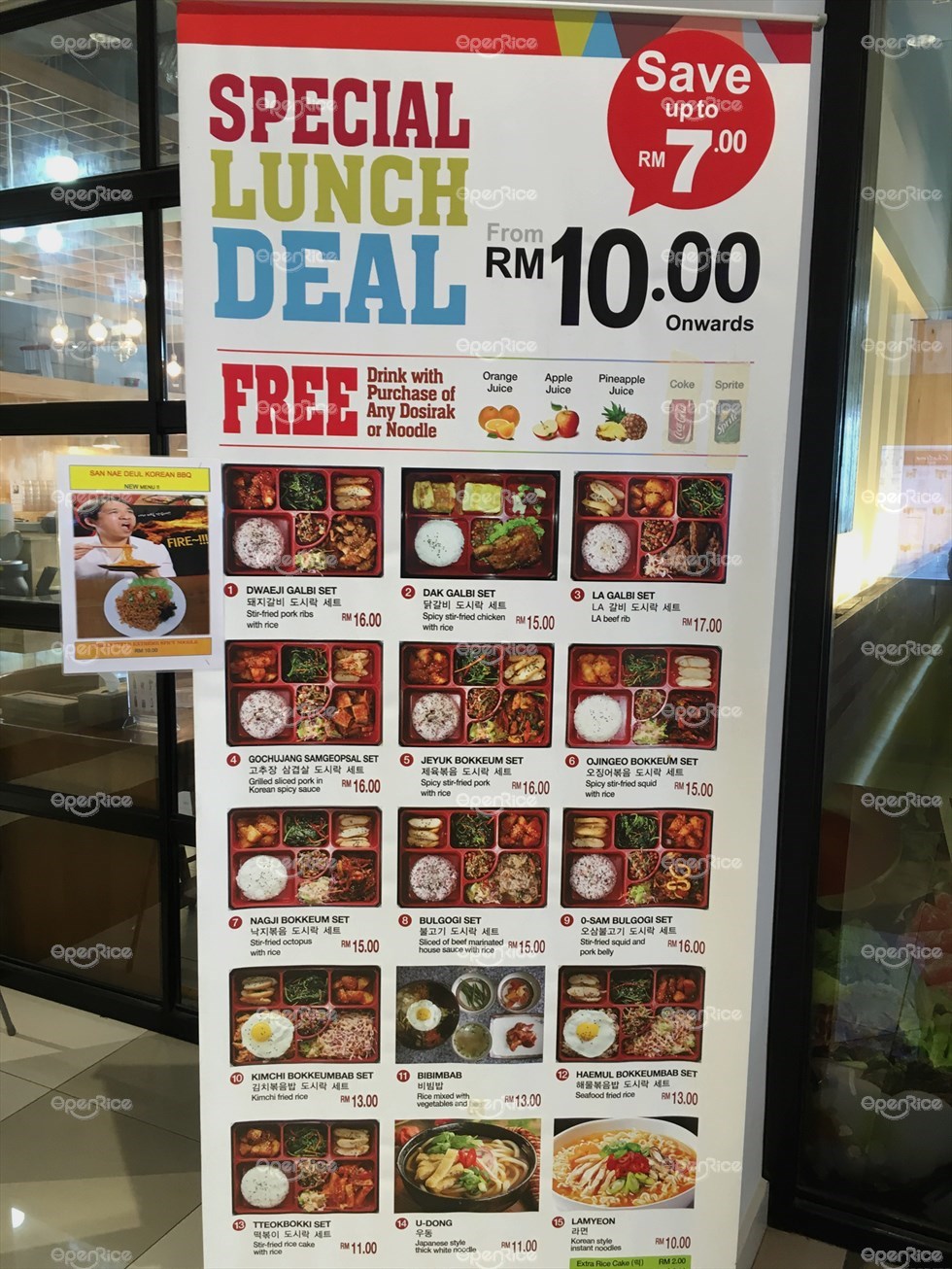 San Nae Deul Menu Korean Bbq Restaurant In Bukit Bintang Landmark Klang Valley Openrice Malaysia