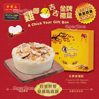 Hui Lau Shan Menu Chinese Desserts Stall Warung In Putrajaya Landmark Klang Valley Openrice Malaysia