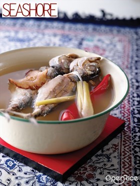 Kong Asam Hu (Tamarind Fish Soup) Recipe 亚叁鱼汤食谱