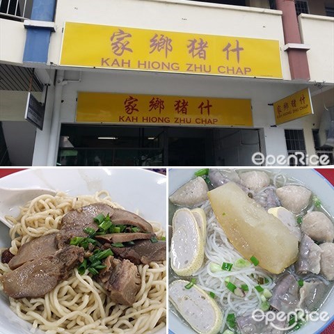 Kah Hiong Zhu Chap, Pork Innards Noodle, Kota Kinabalu, Sabah