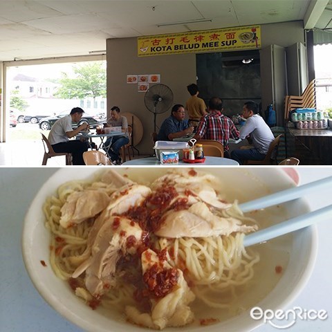 Kota Belud Mee Soup, Chicken Noodles, Kota Kinabalu, Sabah