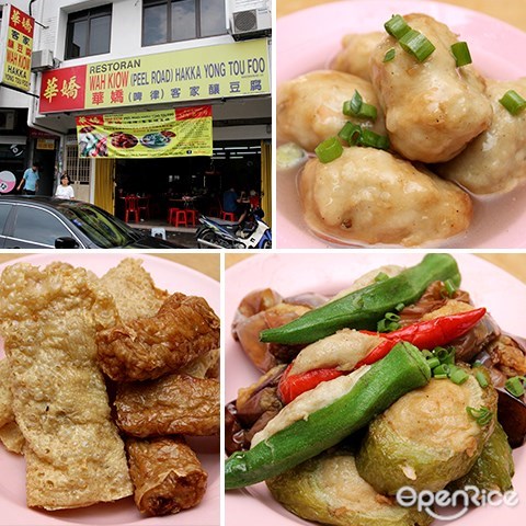 华娇, 酿豆腐, 蕉赖, wah kiow, yong tou foo, taman segar, cheras, best food