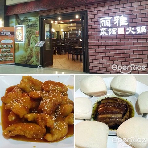  Liya Restaurant,火锅,自助餐,烧烤, 1Borneo Hypermall,四川风格, 亚庇, 沙巴