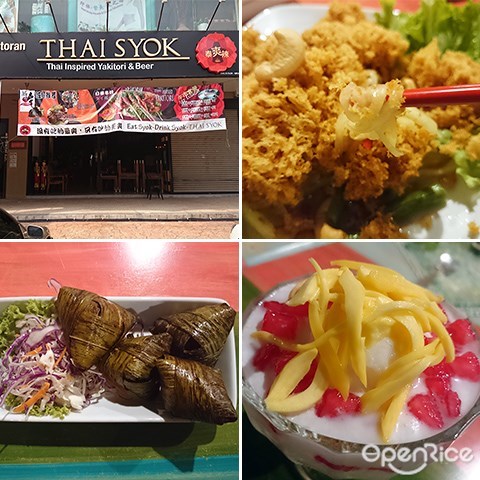 thai syok, thai food,泰国餐厅，泰式料理