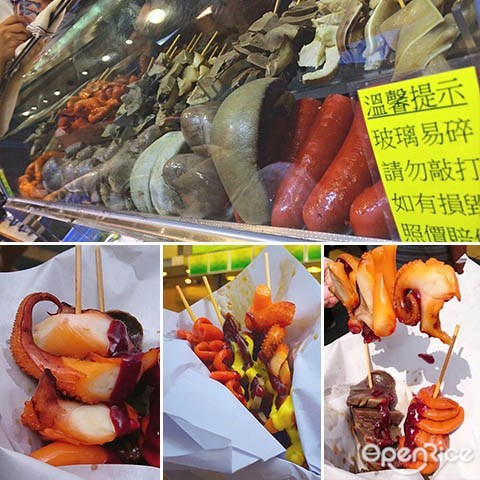 肥姐小食店, Fei Jie Snack Shop，Street food in HK, Hong Kong, Wong Kok
