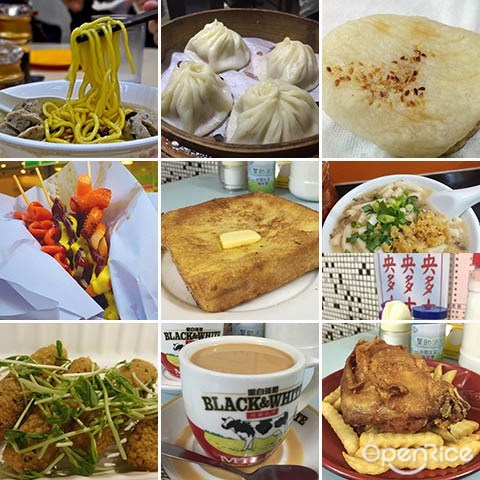 Hong Kong, Must try food in Hong Kong, Travel to Hong Kong, Yau Tsim Mong District