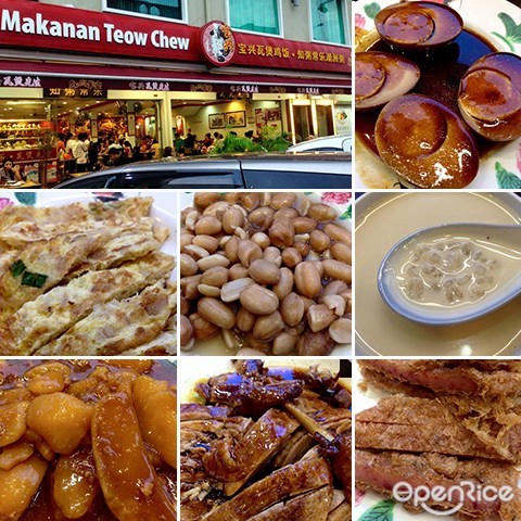 Restoran Makanan Teow Chew, Taman Segar, Cheras, Teochew Porridge