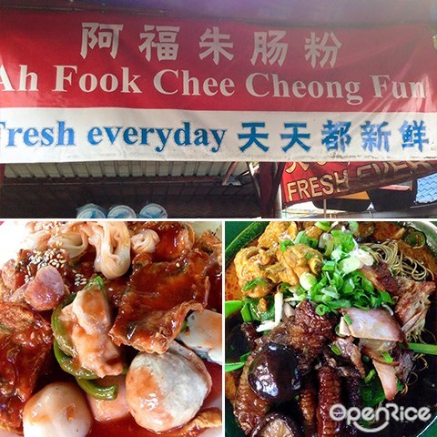 Ah Fook Chee Cheong Fun, Pasar Besar Bukit Bintang, Jalan Imbi, Bukit Bintang, Yong Tau Fu, KL