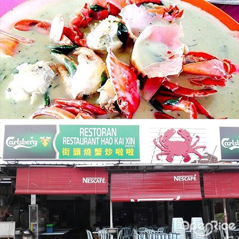  Negeri Sembilan, Seremban, black pepper cheese crab, salted egg crab, lala, Ketam Nipah & Lala, 街头烧蟹 