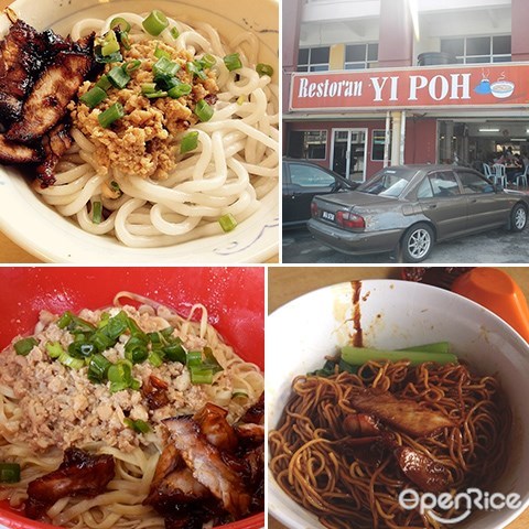 Negeri Sembilan, Seremban, lo shi fun, homemade chili, Yi Poh Restaurant
