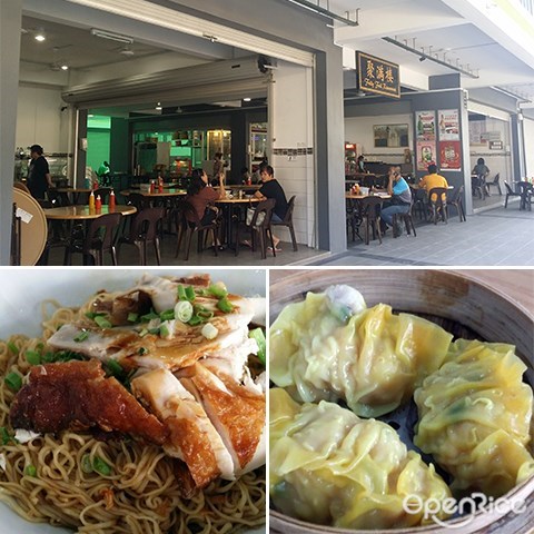 Fully Full Restaurant, Plaza 333, Chinese New Year, Kota Kinabalu, Sabah