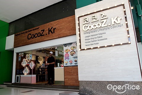 cocoz.kr, 金河, 韩国餐厅, integrated lifestyle concept