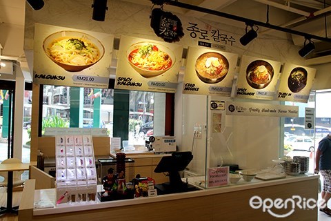 Jongno Halmeoni Kalguksu, cocoz.kr, 金河, 韩国餐厅, integrated lifestyle concept