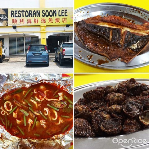 soon lee restaurant, serdang, ikan bakar, seafood, stingray fish, ikan panggang, grilled fish