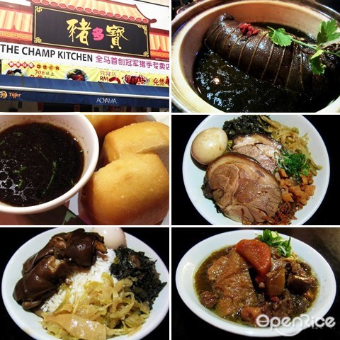 the champ kitchen, claypot pork knuckle, pork knuckle rice, kepong, 甲洞, 炸馒头, 卤猪脚, 日式咖喱, 猪脚饭