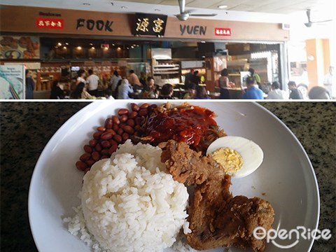 Fook Yuen, Nasi Lemak, Curry Chicken, Fried Chicken, Kota Kinabalu, Sabah
