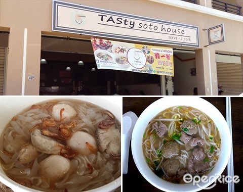 Tasty Soto House, Soto, Noodles, Beef Noodles, Sabah, 沙巴, 亚庇, 美食