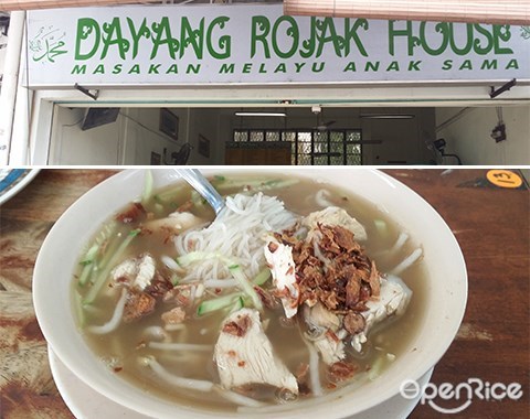 Dayang Rojak House, Soto, Noodles, Beef Noodles, Sabah, 沙巴, 亚庇, 美食