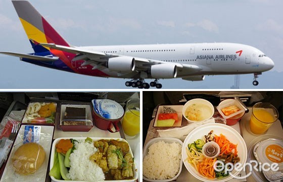 飞机餐，韩国，韩亚航空