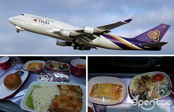 飞机餐，泰国国际航空，泰国