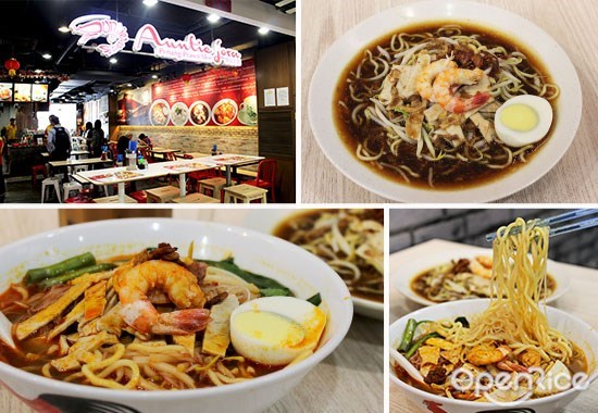 Aunty Lora, Prawn Mee, Hokkien Mee, Prawn Noodle, Loh Mee, Penang, local delights, main place, must eat, recommended