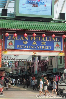 Petaling Street, Chinatown