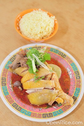 Kam Kee Hainanese Chicken Rice