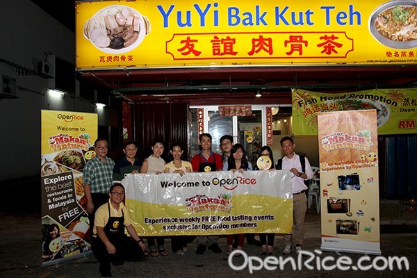 OpenRice Malaysia, free food tasting, MakanVenture, Yu Yi Bak Kut Teh Restaurant, Segambut, Dried Bak Kut Teh, Pork Stomach in Pepper Soup