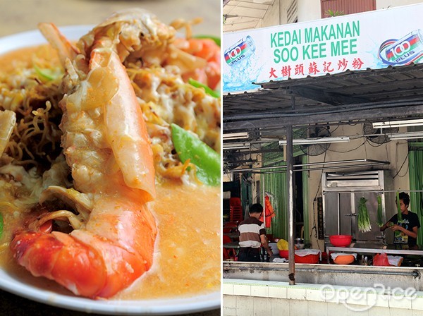 OpenRice Malaysia, Jalan Imbi, Medan Imbi, Imbi Pasar, Pasar Baru Bukit Bintang, Ah Weng Koh Hainan Tea, Ah Fook Chee Cheong Fun, Imbi Road Pork Ball Noodles, Win Heng Seng, Imbi Fried Gold Cake, Mei Sin Restaurant, Pau Kee Ipoh Sar Hor Fun, Sun Fong Bak Kut Teh, Soo Kee Sang Har Mee, Sakura Nasi Lemak, Fong Lye Taiwanese Cuisine, Imbi Ampang Yong Tau Foo