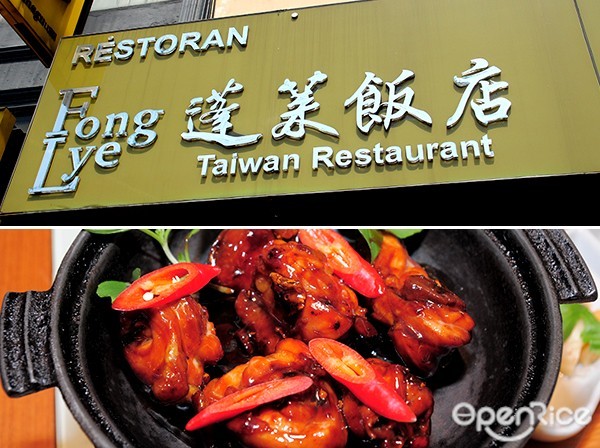 OpenRice Malaysia, Jalan Imbi, Medan Imbi, Imbi Pasar, Pasar Baru Bukit Bintang, Ah Weng Koh Hainan Tea, Ah Fook Chee Cheong Fun, Imbi Road Pork Ball Noodles, Win Heng Seng, Imbi Fried Gold Cake, Mei Sin Restaurant, Pau Kee Ipoh Sar Hor Fun, Sun Fong Bak Kut Teh, Soo Kee Sang Har Mee, Sakura Nasi Lemak, Fong Lye Taiwanese Cuisine, Imbi Ampang Yong Tau Foo