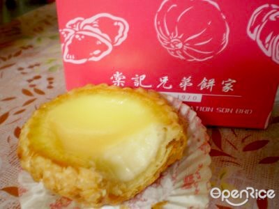 Malaysias best egg tarts, dim sum style egg tarts, Hong Kong egg tarts, egg tarts, best egg tarts, cha chaan teng, kopitiam, Tong Kee Brothers Confectionery, Tong Kee, Bunn Choon, Tai Zi Ta, Choy Kee, Hong Kee, Ming Xiang Tai, flaky, wobbly, eggy, custard, KL, Kuala Lumpur, Penang, Ipoh Perak