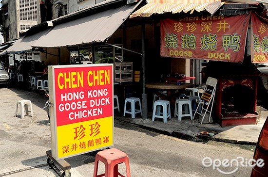 Chen Chen, Roasted Goose, pudu