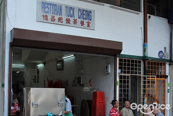 Tuck Cheong, Dim Sum, pudu, kl