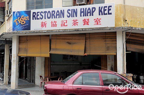 Sin Hiap Kee, Curry Fish Head, pudu, kl