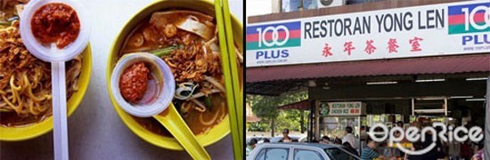 Must try restaurants or cafes in Taman Tun Dr Ismail, Artisan Roast, Frisky Goat, Pickle and Fig, Yong Len Kopitiam, Restoran Mosin, Peruvia Chicken