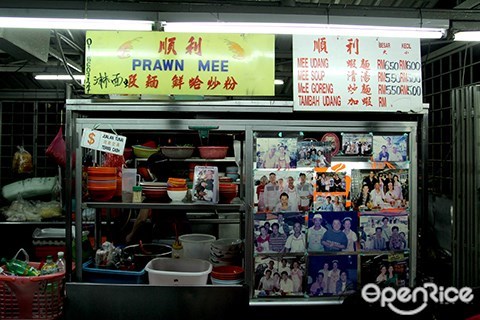 Shun Lee, prawn mee, Jalan Ipoh