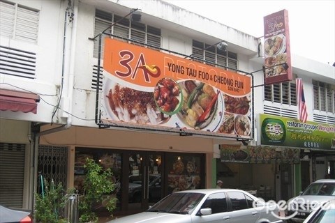 3A 酿豆腐,猪肠粉,petaling jaya, 吉隆坡, 雪兰莪, 雪隆区