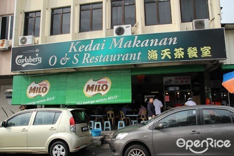 槟城猪肠粉, 海天茶餐室, 吉隆坡