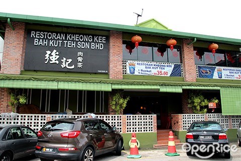 OpenRice Malaysia, Pandan Indah, KL, Best Food, China Town Dessert, Chong Ko Hakka Noodle, Fougasse Boulangerie & Patisserie, Kheong Kee Bak Kut Teh, Kin Kin Chili Pan Mee, Kow Siew Sang Har Mee, Kolok Mee, Pee Nong Thai Food