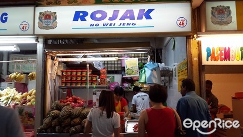 best Penang rojak in Penang, best Chinese rojak in Penang, best fruit rojak in Penang, best rojak in Penang, Hock Seng Rojak, Hong Seng Rojak Gat Lebuh Cecil, Macallum Street Hong Seng Rojak, G P Soon Rojak, Stall 77 Penang Best Rojak Gurney Drive Hawker Centre, Ah Chye’s Best Rojak, 101 Rojak Ho Wei Jeng, 101 Rojak Penang Esplanade, Restoran Joo Huat Rojak, Penang Road Rojak, Lebuh Keng Kwee Rojak, Joo Hooi Cafe rojak