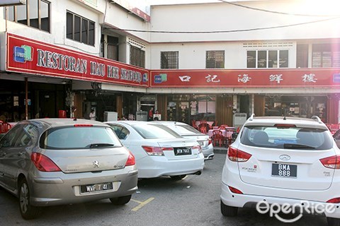 OpenRice Malaysia, best food, Cheras Yulek, Taman Cheras, Awet Thai Cafe, Big Bowl Curry Noodle, Cosy Corner Lam Mee, Hakka Yuen, Hau Kee Seafood, Kui Lam Pork Noodles, Meng Shiang Wanton Mee, Palace Rice Vermicelli, Restoran 2008 Snow Beer, Sun Yulik Curry Chee Cheong Fun