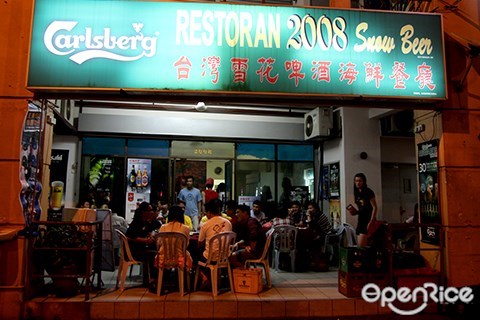 OpenRice Malaysia, best food, Cheras Yulek, Taman Cheras, Awet Thai Cafe, Big Bowl Curry Noodle, Cosy Corner Lam Mee, Hakka Yuen, Hau Kee Seafood, Kui Lam Pork Noodles, Meng Shiang Wanton Mee, Palace Rice Vermicelli, Restoran 2008 Snow Beer, Sun Yulik Curry Chee Cheong Fun