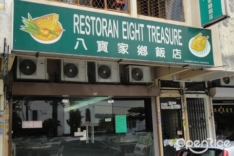 best restaurants in Taman Connaught, where to eat in Taman Connaught, Taman Connaught restaurants, Big Tree Lin Kee, steamed fish, Big Tree Lin Kee steamed fish, Eight Treasure, Restoran Gafan, Gafan clay pot rice, Hong Kee, Hong Kee dim sum, Hong Kee dim sum classes, Khuang Li Yong Tau Foo, Madam Chiam Curry Noodle House, Madam Chiam chili pan mee, Sim Hap Ke, Sun Ming roast duck, Sun Ming siu yoke, Sun Ming roast pork, Yi Kee, Yi Kee roast goose