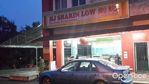 Haji Shahrin Low Seafood Restaurant, Bukit Antarabangsa, Ampang, halal Chinese food, kuala lumpur, selangor