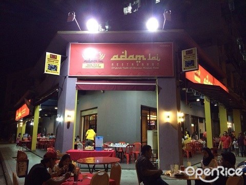 Restoran Adam Lai, Section 15, Shah Alam, halal Chinese food, kuala lumpur, selangor