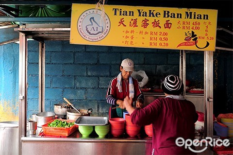 Tian Yake, Pan Mee, Chow Kit
