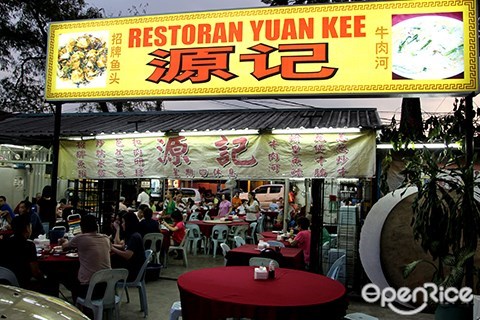 Yuan Kee, beef hor fun, kepong, wai sek kai