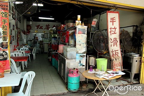 kung fu, pan mee, old klang road