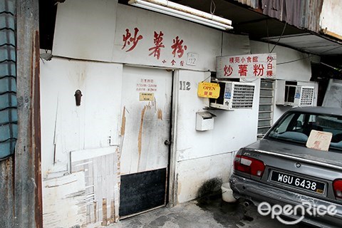 pu yuan, fried sweet potato noodle, old klang road